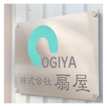 代表取締役 中尾昌史